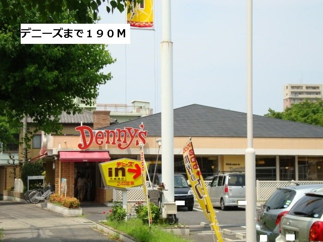 カ－サ・サンリットの周辺|デニーズまで190m