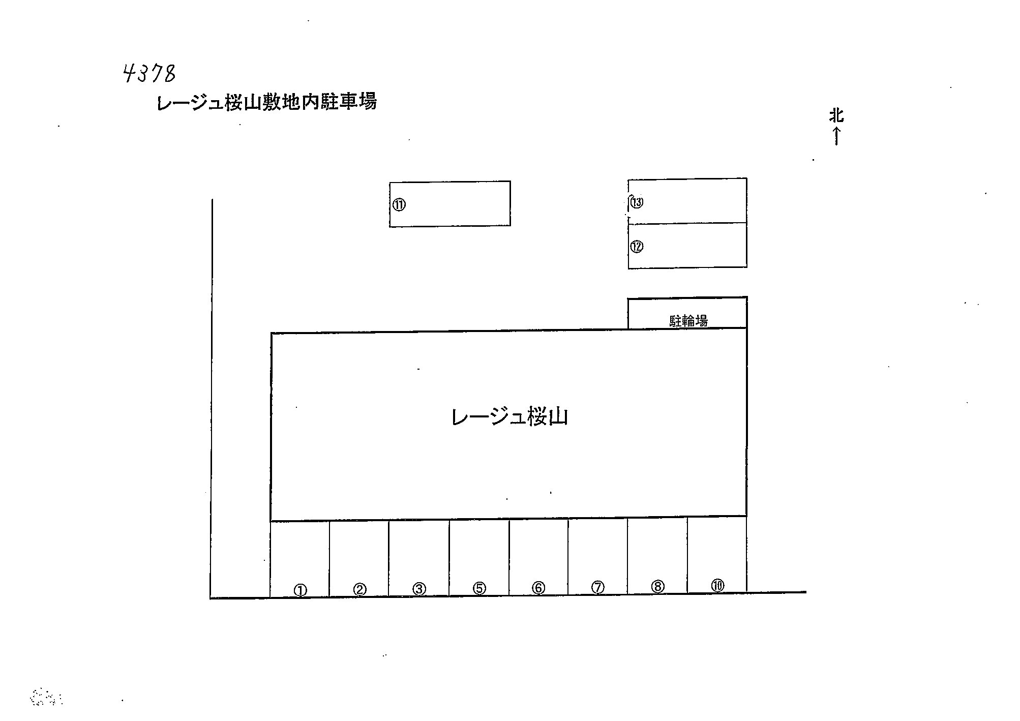 レージュ桜山