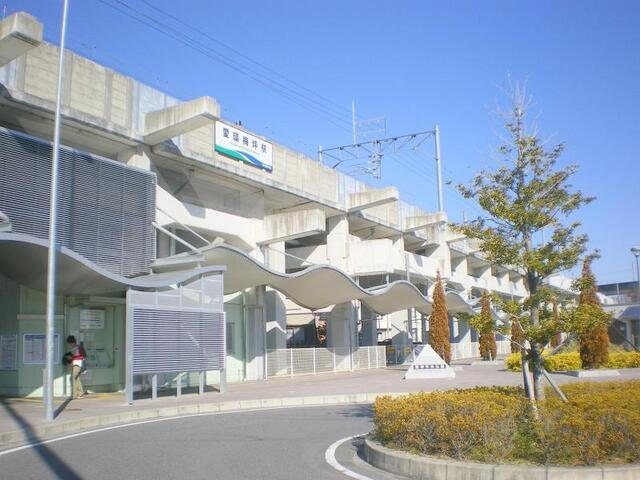 クライネル・ヴァルトの周辺|愛環梅坪駅まで550m