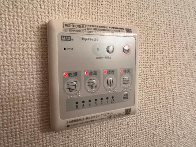 ＳＫ．Ⅱの設備|浴室乾燥パネル