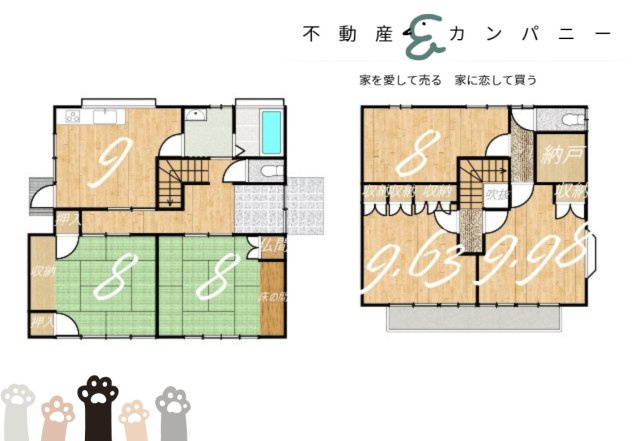 みどりヶ丘の中古のおうち