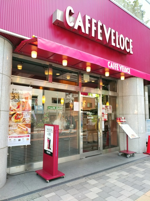 メゾンパルミエのその他|カフェ・ベローチェ西早稲田店