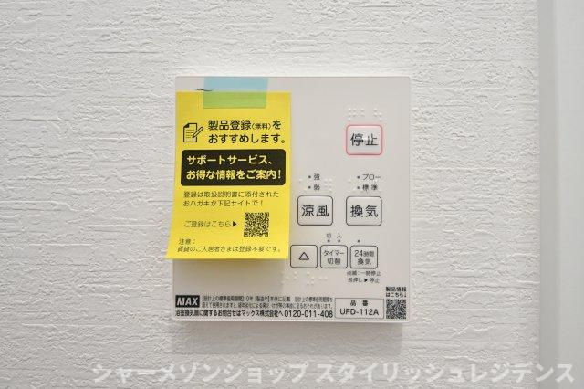北九州市小倉北区霧ケ丘１丁目の一戸建ての設備