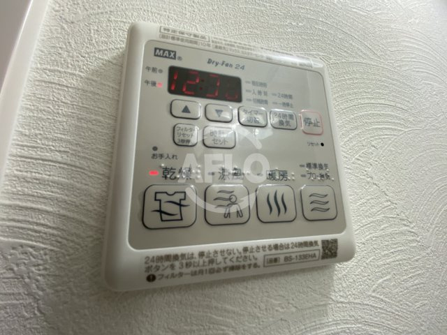 プライマル南森町パークビューの設備|プライマル南森町パークビュー　浴室乾燥設備