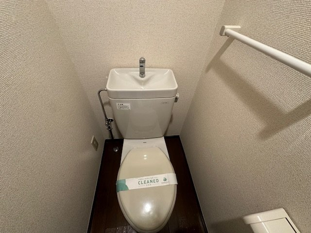 豊島区上池袋２丁目の賃貸マンションのトイレ