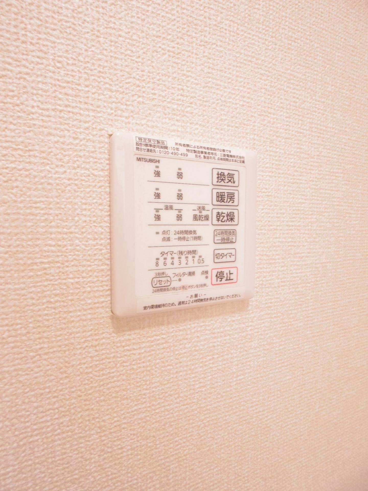エスポワールの設備|※他号室写真です