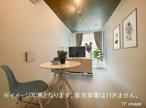 Ｇｒａｚｉａ武蔵小山のその他