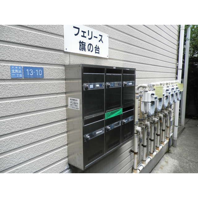 フェリース旗の台のその他共用部分
