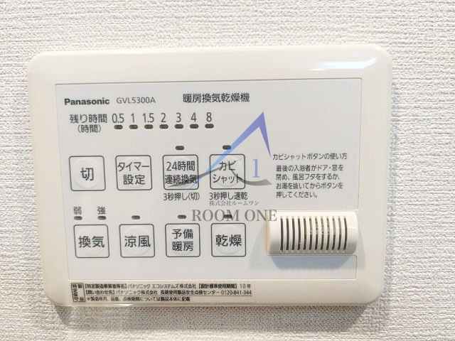 スミカの設備