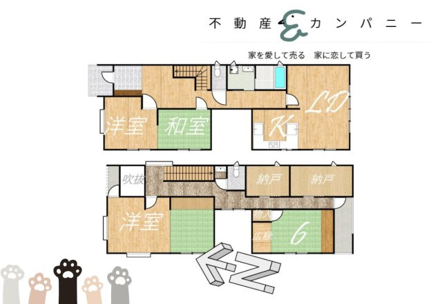 東野３丁目の中古のおうちの間取り