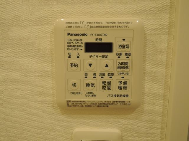 パークアクシス横濱関内ＳＱＵＡＲＥのその他|※写真は同タイプ住戸です。