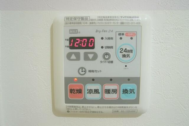 グロリア上池台の設備