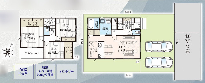 越谷市大字平方 新築分譲住宅