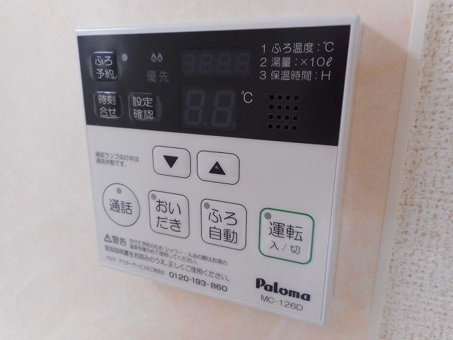 ル　パン　ジェルメの設備