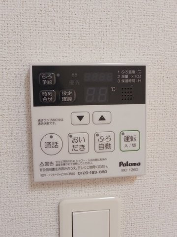 ラベリーズ・八幡の設備
