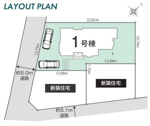北葛飾郡松伏町　松伏　中古戸建の区画図|区画図です
