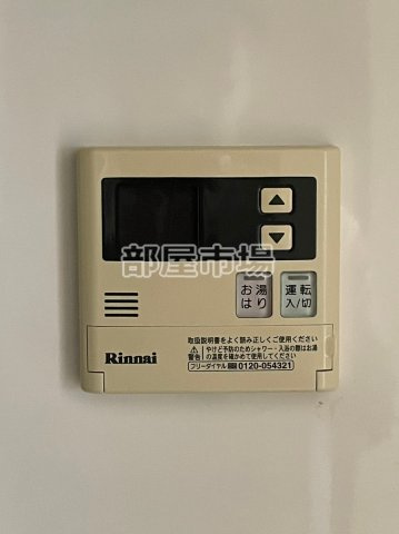 CITY SPIRE 蔵前の設備|給湯パネル