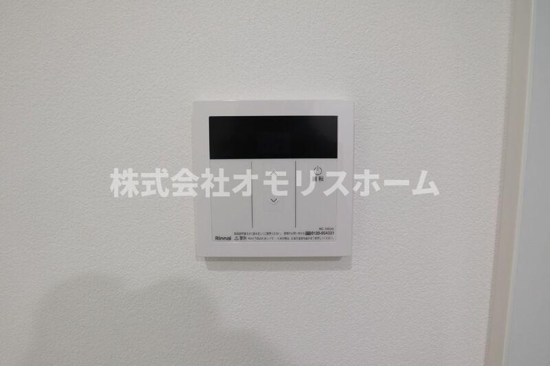アライズのその他