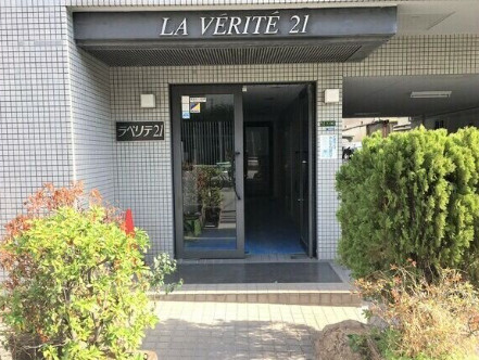 ラベリテ21のエントランス|ラベリテ21　エントランス