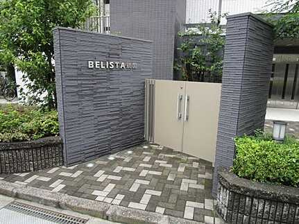 BELISTA祇園