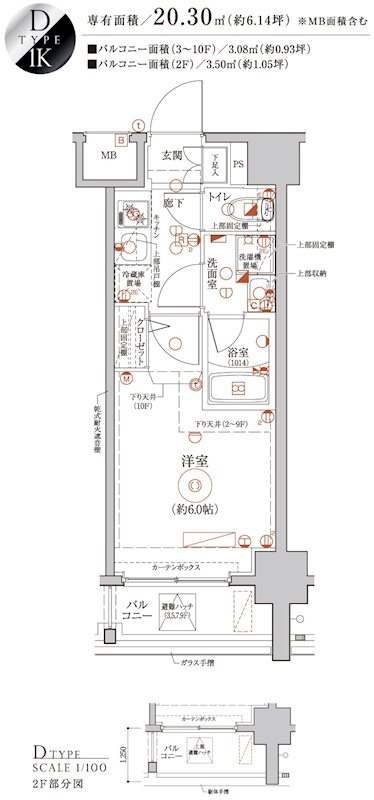 Le'a横濱阪東橋駅前の間取り