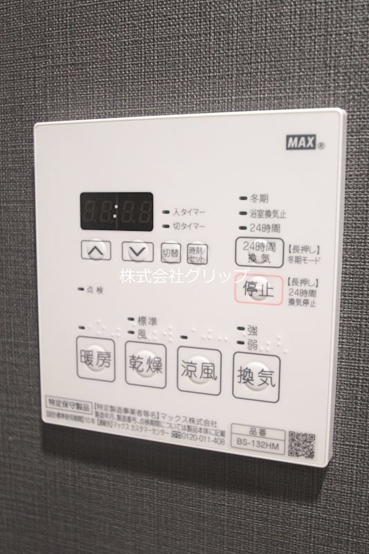 Le'aMARKS横濱参番館の設備