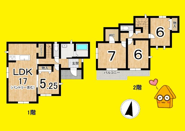 島田市三ツ合町の間取り