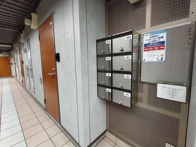 サンハイムのその他共用部分