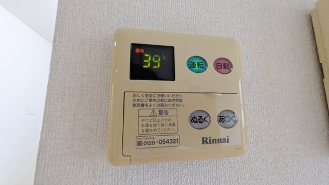ピュアハウスのその他