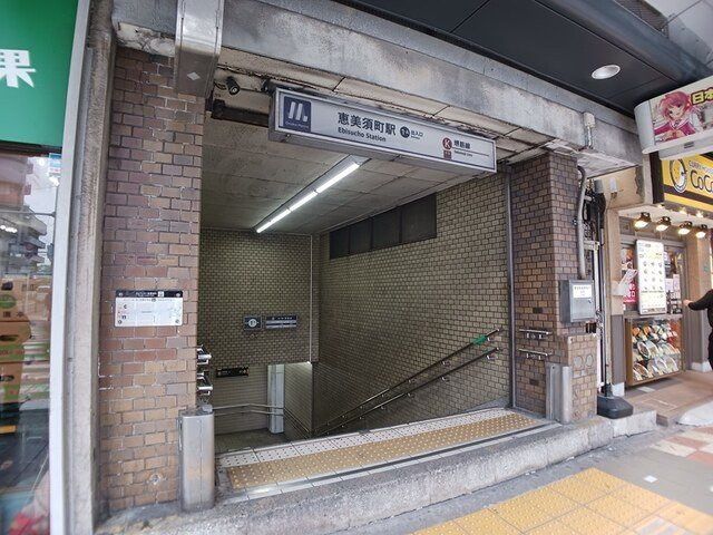 ネオ・ツリー・レジデンス難波の周辺|地下鉄恵美須町駅まで350m