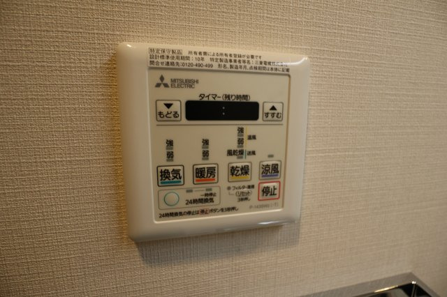 グリシーヌの設備|浴室乾燥機完備