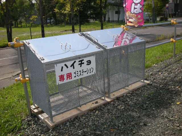 ハイチョのその他共用部分