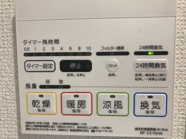 Ｙａｍａｋｉ　Ｇａｒｄｅｎ　Ｃｏｕｒｔの設備