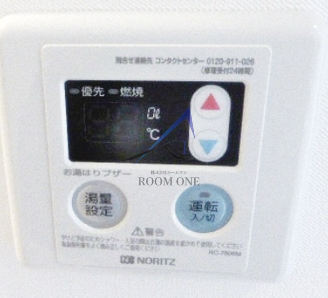 エクセルピア羽田２番館
