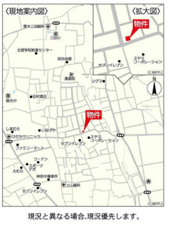 【地図】 | 売居宅兼店舗　厚木市三田2丁目