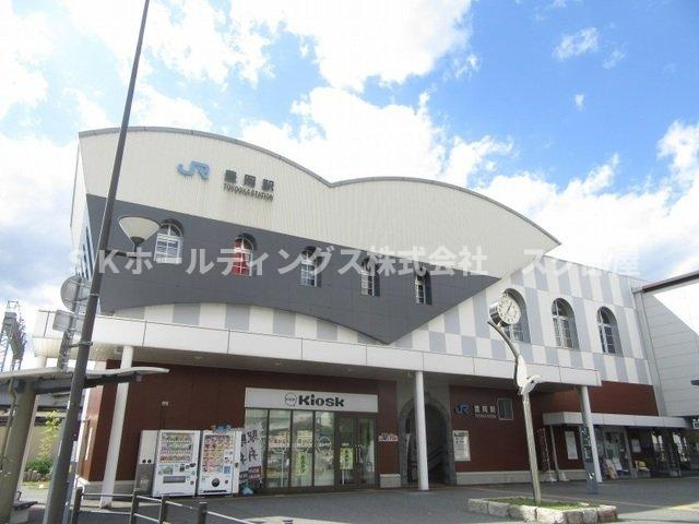 リベルラコッコＣの周辺|豊岡駅様まで1700m