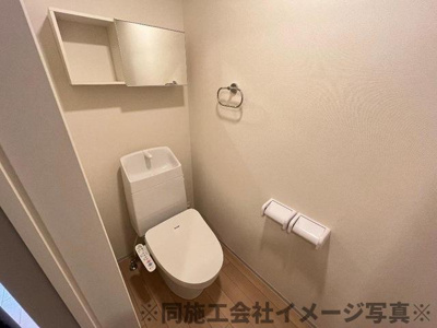 【トイレ】 | 小信中島新築アパート