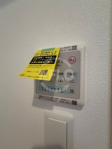 アートレジデンス梅田北Ⅰの設備