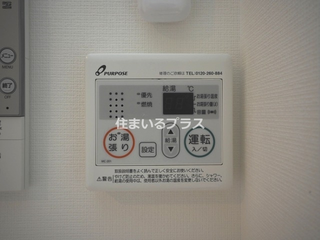 ミラージュパレス都島本通の設備
