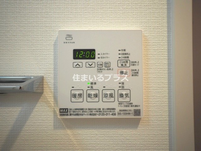 ミラージュパレス都島本通の設備