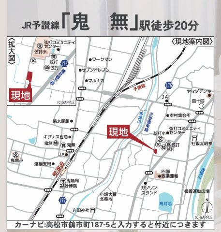クレイドルガーデン高松市鶴市町第３◇光熱費の負担の軽減が可能なオール電化住宅ですの地図|カーナビ表示：高松市鶴市町187-5
