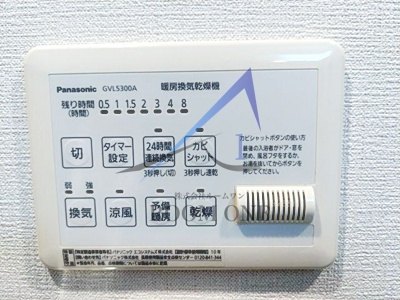 スミカのその他