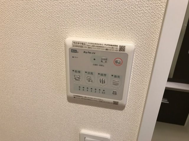 ヴェルージュのその他