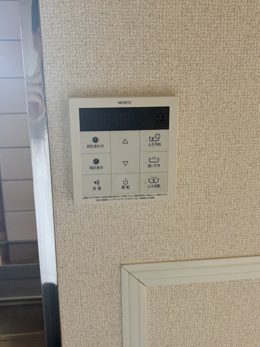 新世ふじみ野マンションの設備