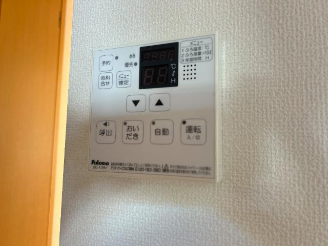 ＤＡＩＮＴＹの設備|給湯パネル