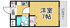リアライズ逆瀬川の画像