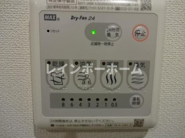 Casa Serenaの設備