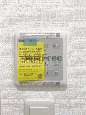【設備】 | エヌアンドエスヴィラⅡ　仲介手数料無料