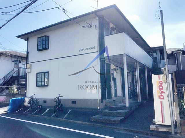 ヒルグレイス久が原の外観|外観です。