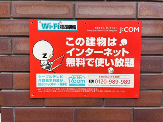 【その他】 | カーサモレーノ